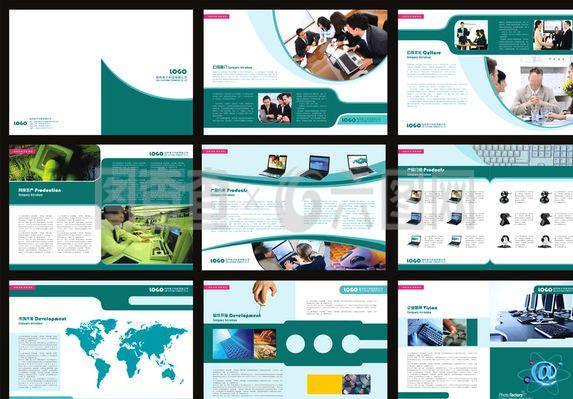 科技產(chǎn)品畫冊圖片