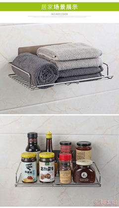 【雙慶家居廠家直銷衛(wèi)生間廚房不銹鋼置物架吸盤收納架5131】臺州市黃巖雙慶塑料模具廠 - 產品庫