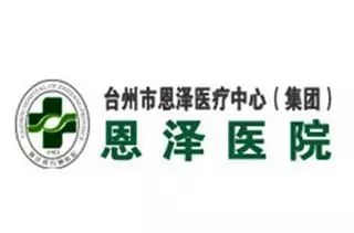 累計(jì)17家 臺(tái)州再增3家國家級(jí)博士后工作站