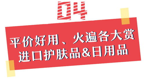 勁爆！臺州大型年貨節震撼來襲，一年僅一次，全球尖貨等你搶