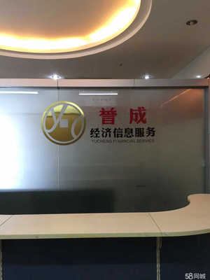 東莞市譽成經濟信息服務 專業商務信息咨詢助力企業發展